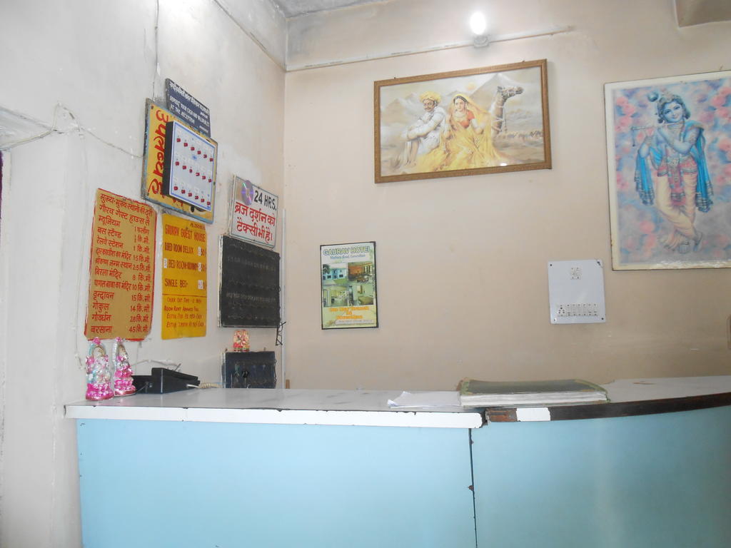 Gaurav Guest House 马图拉 外观 照片